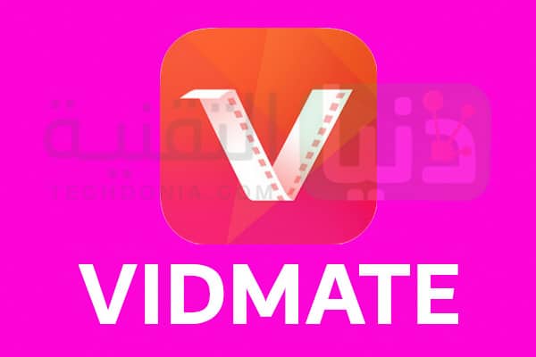 تحميل برنامج Vidmate