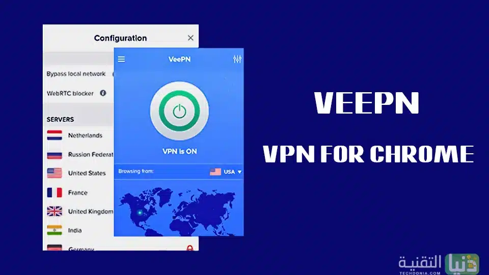 VeePN VPN Chrome