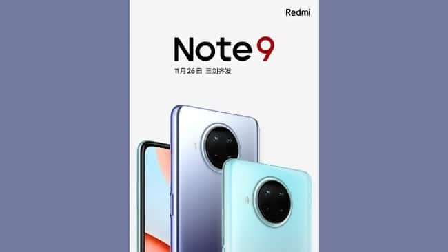 موعد إطلاق سلسلة Redmi Note 9 5G في 26 نوفمبر